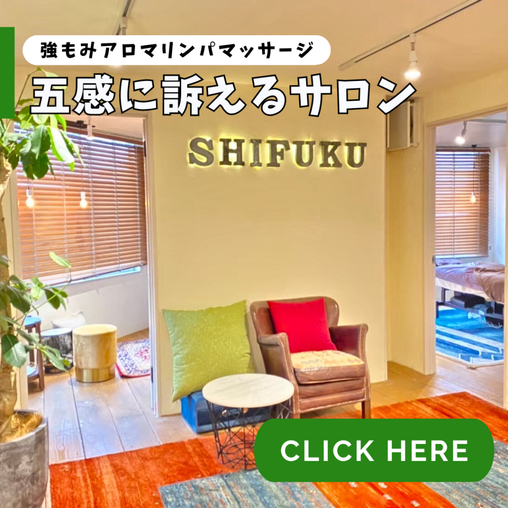 五感に訴えかけるアロマリンパマッサージです♪