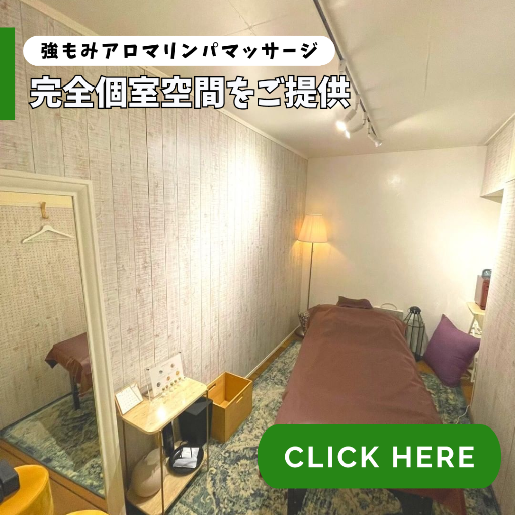 完全個室なので安心♪