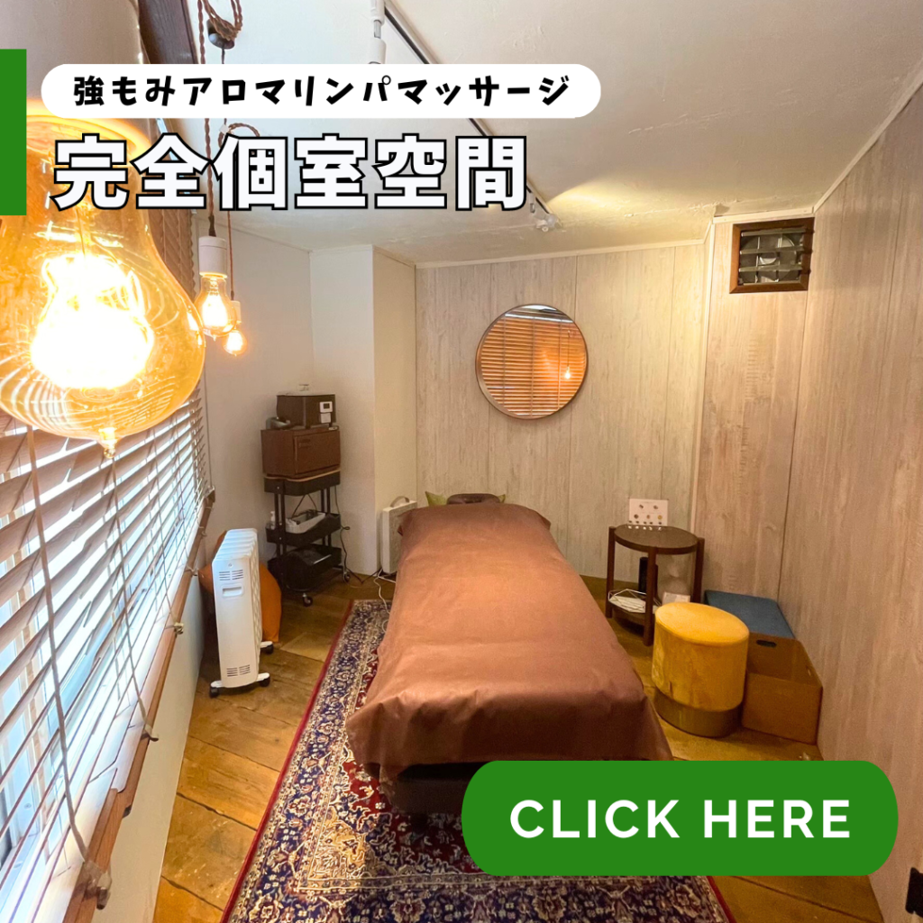 完全個室なので安心♪